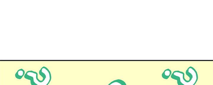 S-Club - 第164话 - 第116张图