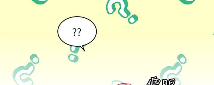 S-Club - 第164话 - 第117张图