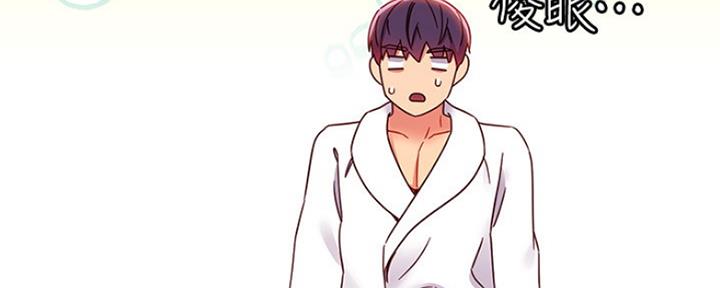 S-Club - 第164话 - 第118张图