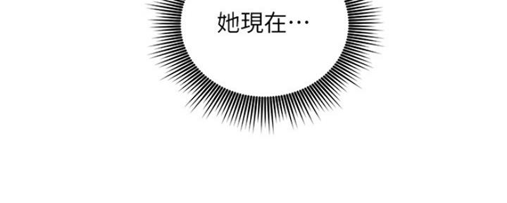 S-Club - 第164话 - 第120张图