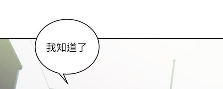 S-Club - 第164话 - 第12张图