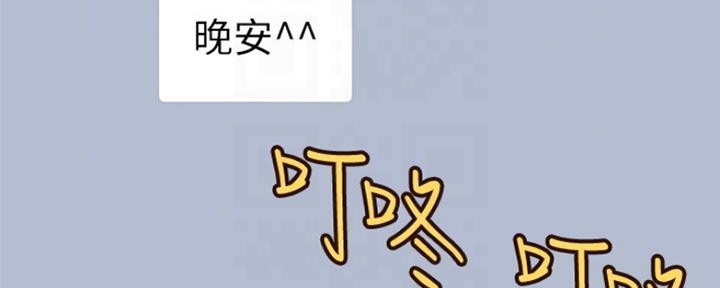 S-Club - 第164话 - 第131张图