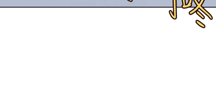 S-Club - 第164话 - 第132张图