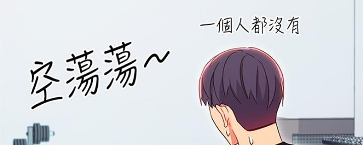 S-Club - 第164话 - 第139张图