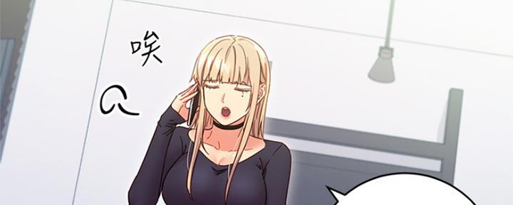 S-Club - 第164话 - 第13张图