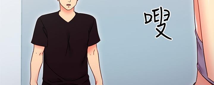 S-Club - 第164话 - 第144张图