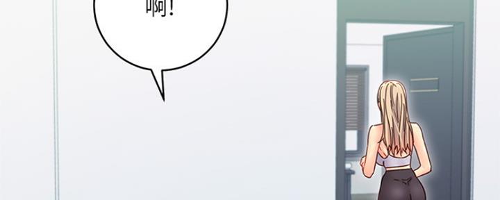 S-Club - 第164话 - 第147张图