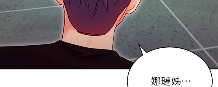 S-Club - 第164话 - 第149张图