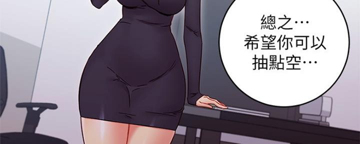 S-Club - 第164话 - 第14张图