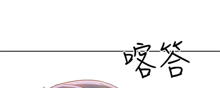 S-Club - 第164话 - 第151张图