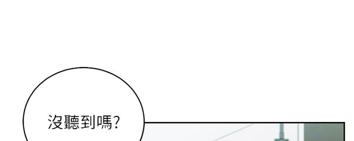 S-Club - 第164话 - 第156张图