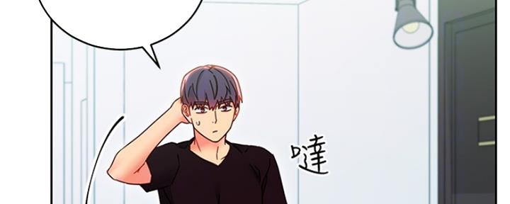S-Club - 第164话 - 第157张图