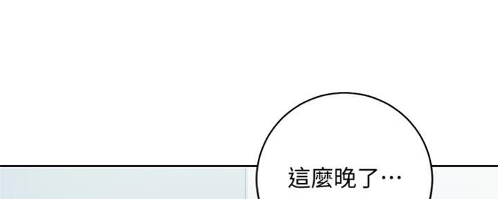 S-Club - 第164话 - 第160张图