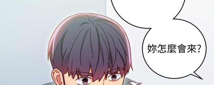 S-Club - 第164话 - 第161张图