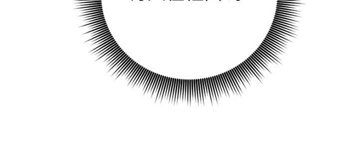 S-Club - 第164话 - 第167张图