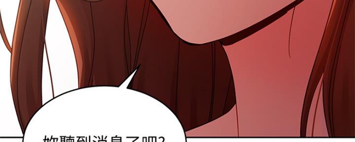 S-Club - 第164话 - 第170张图