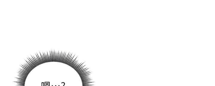 S-Club - 第164话 - 第172张图