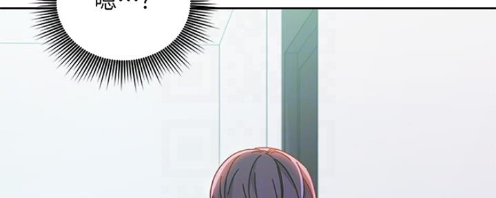 S-Club - 第164话 - 第173张图