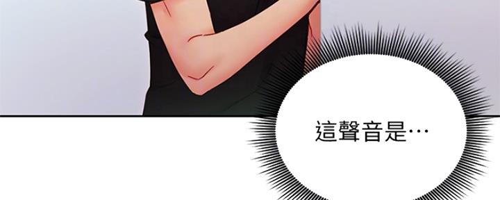 S-Club - 第164话 - 第175张图