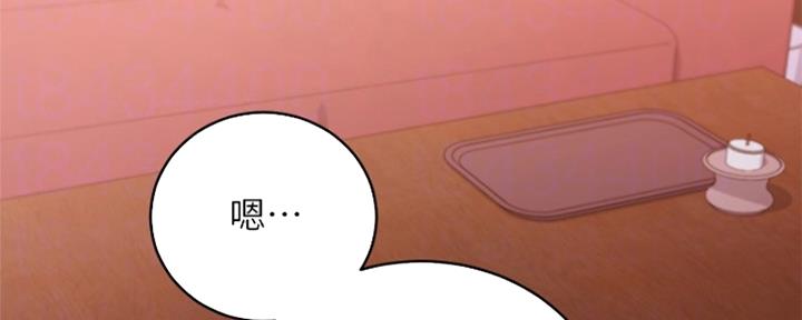 S-Club - 第164话 - 第17张图