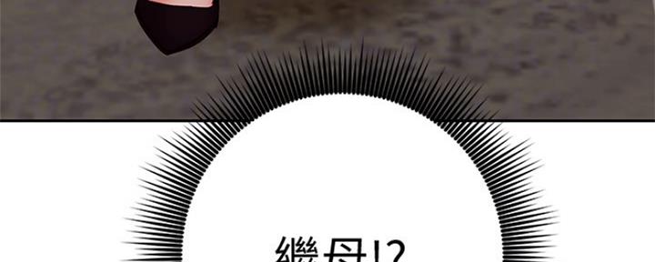 S-Club - 第164话 - 第183张图