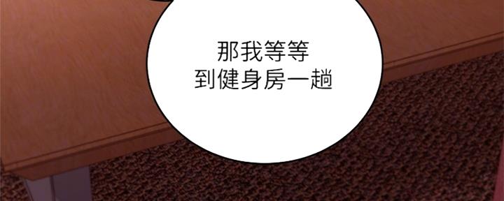 S-Club - 第164话 - 第18张图