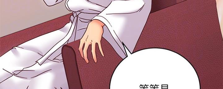 S-Club - 第164话 - 第23张图