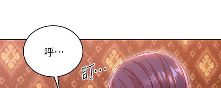 S-Club - 第164话 - 第26张图