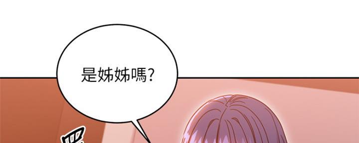 S-Club - 第164话 - 第31张图