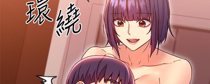 S-Club - 第164话 - 第32张图