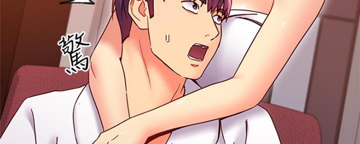 S-Club - 第164话 - 第33张图