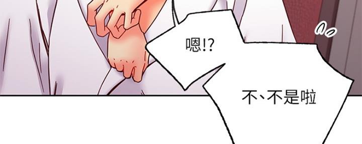 S-Club - 第164话 - 第34张图