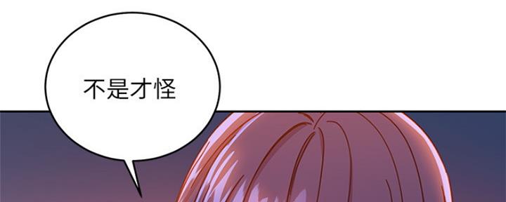 S-Club - 第164话 - 第36张图