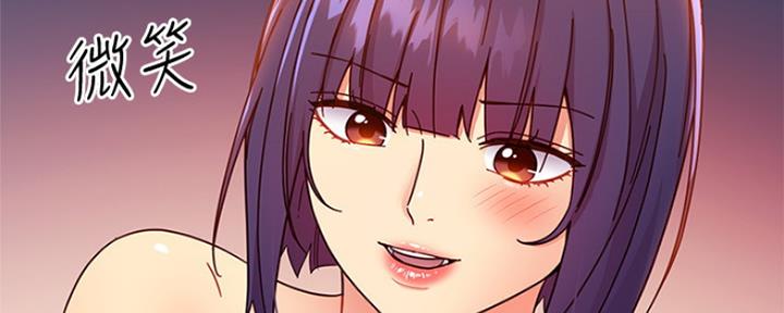 S-Club - 第164话 - 第37张图