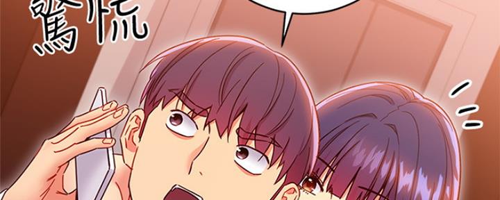 S-Club - 第164话 - 第3张图