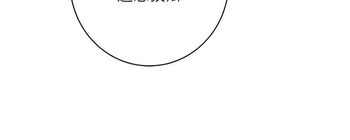 S-Club - 第164话 - 第40张图