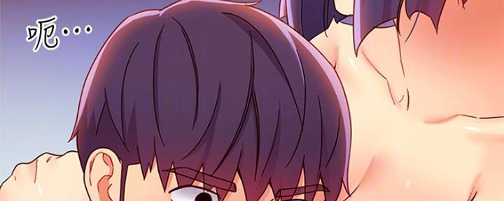 S-Club - 第164话 - 第42张图