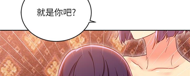 S-Club - 第164话 - 第51张图