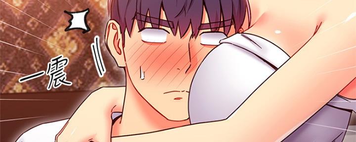 S-Club - 第164话 - 第52张图