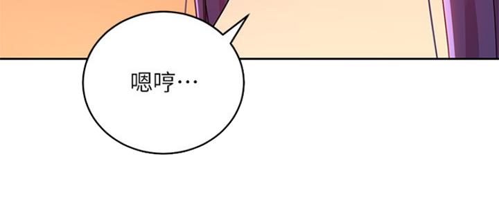 S-Club - 第164话 - 第62张图