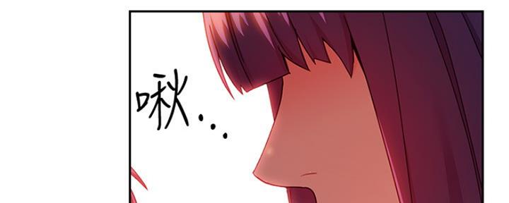 S-Club - 第164话 - 第69张图