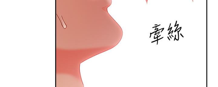 S-Club - 第164话 - 第71张图