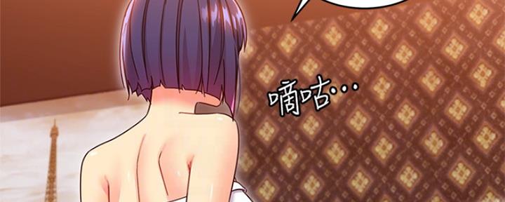 S-Club - 第164话 - 第81张图