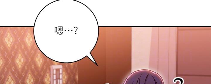 S-Club - 第164话 - 第85张图