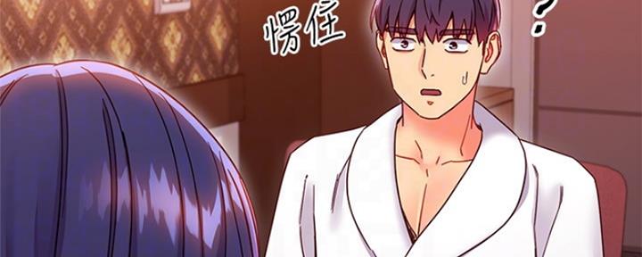 S-Club - 第164话 - 第86张图