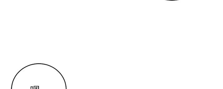 S-Club - 第164话 - 第88张图