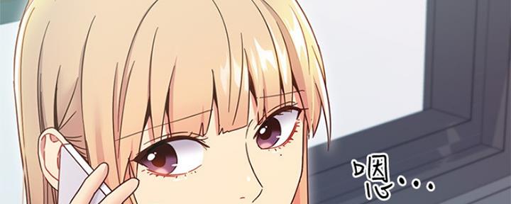 S-Club - 第164话 - 第8张图