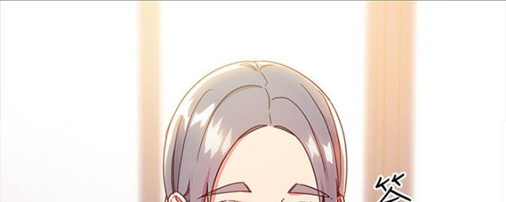 S-Club - 第165话 - 第104张图