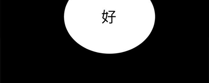 S-Club - 第165话 - 第114张图