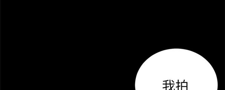 S-Club - 第165话 - 第115张图